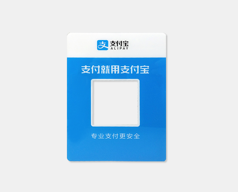 亞克力支付鏡片
